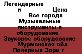 Легендарные Zoom 505, Zoom 505-II и Zoom G1Next › Цена ­ 2 499 - Все города Музыкальные инструменты и оборудование » Звуковое оборудование   . Мурманская обл.,Полярные Зори г.